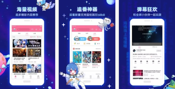 十大app排行榜2019