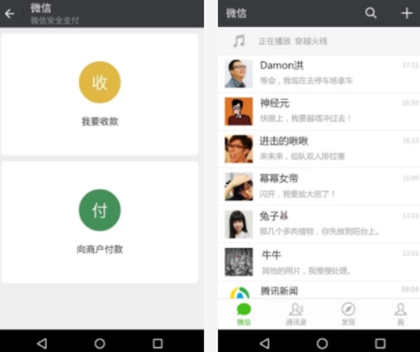 十大app排行榜2019