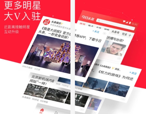 十大app排行榜2019