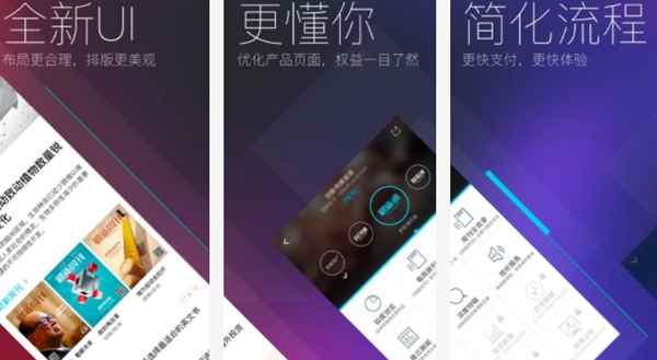 十大财经新闻app