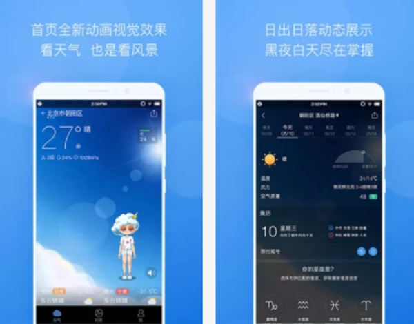 最实用的十大工具APP推荐