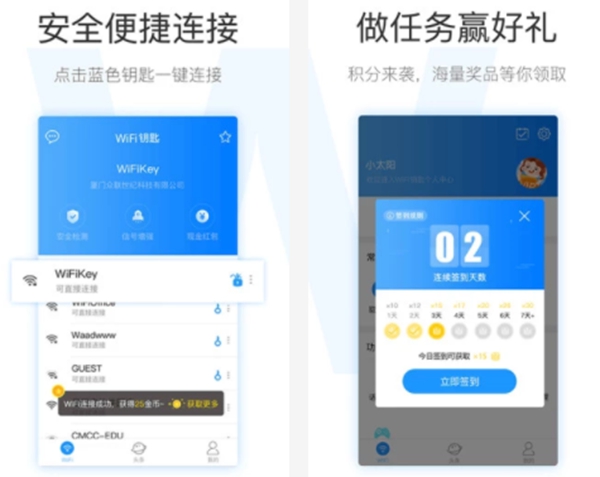 最实用的十大工具APP推荐
