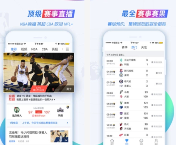 最实用的十大工具APP推荐