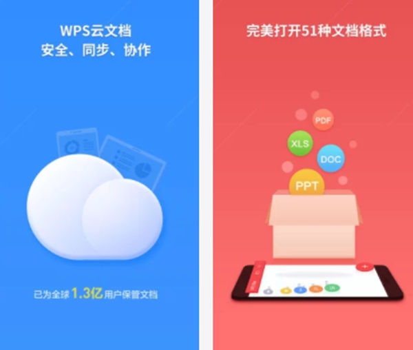 最实用的十大工具APP推荐