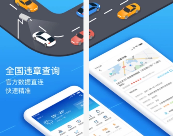 最实用的十大工具APP推荐