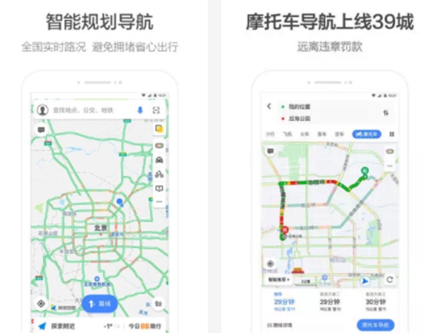 最实用的十大工具APP推荐