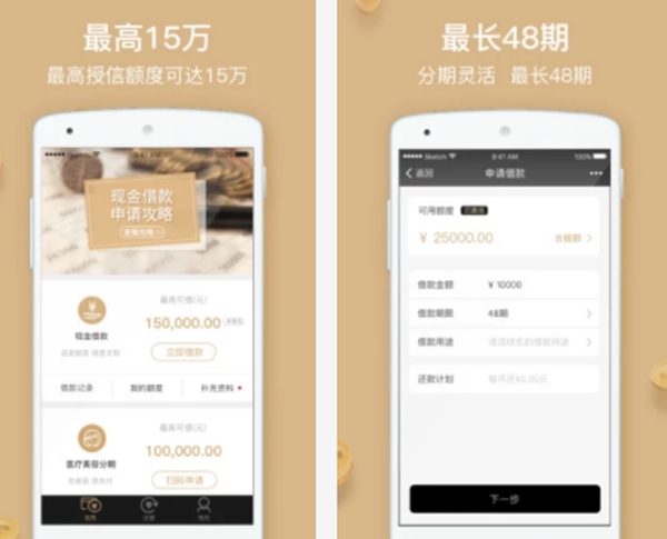 整容软件app那个最好