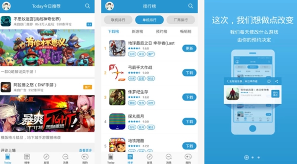 十大手游平台app排行榜