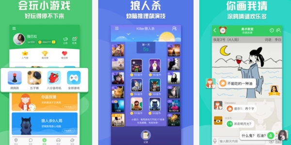 十大手游平台app排行榜