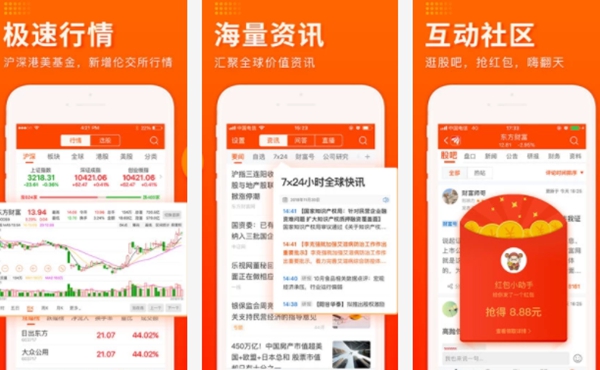 期货app十大排行榜