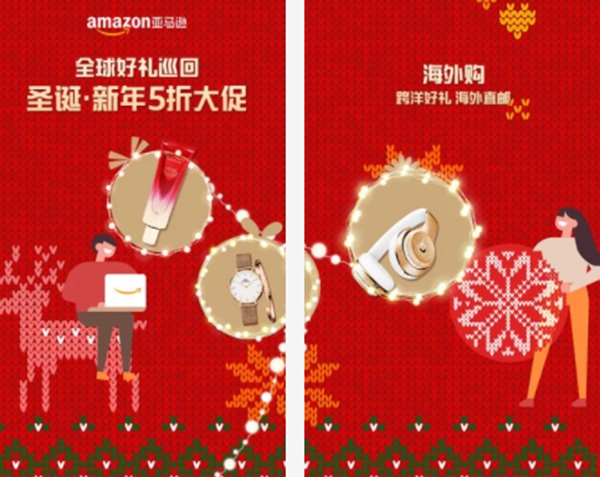 2019十大网购app排行榜