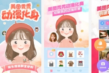 十大美颜软件排行榜，2019最火的拍照软件推荐