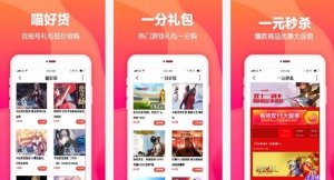 十大手游平台app排行榜，好玩又靠谱的手游平台推荐