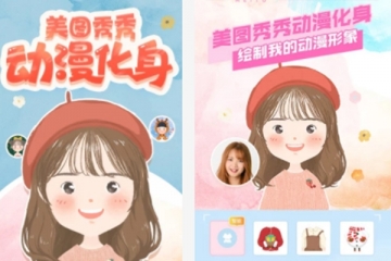 十大p图软件排行榜最流行,网红必备修图软件都在这