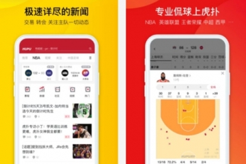 篮球约球APP哪个好，方便靠谱的约球APP排行榜