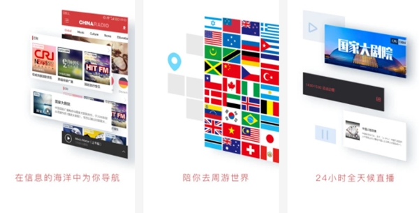 日语新闻APP排行榜
