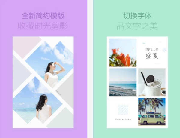 平面设计APP哪个好