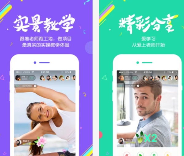 平面设计APP哪个好