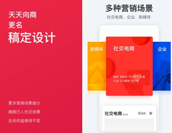 平面设计APP哪个好