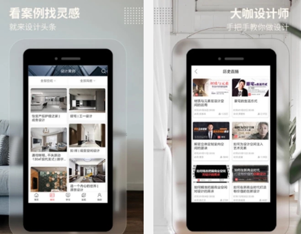 平面设计APP哪个好