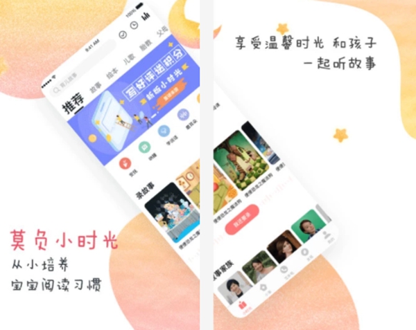 宝宝成长的APP排行榜推荐