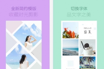 平面设计APP哪个好，简单好用的平面设计APP推荐