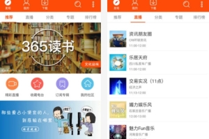 日语新闻APP哪个好?盘点日语新闻APP排行榜