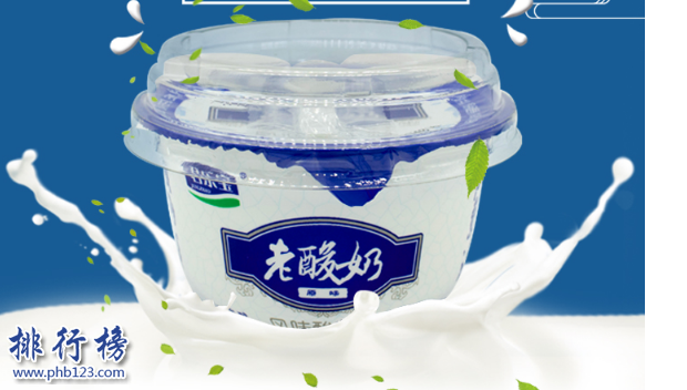 酸奶什么牌子最好喝？中国酸奶排行榜10强推荐  