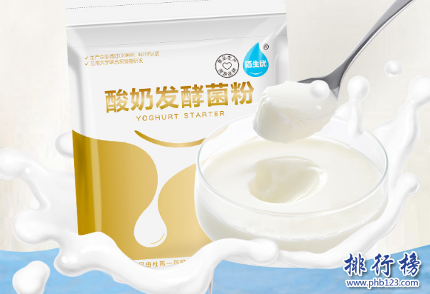 酸奶什么牌子最好喝？中国酸奶排行榜10强推荐  