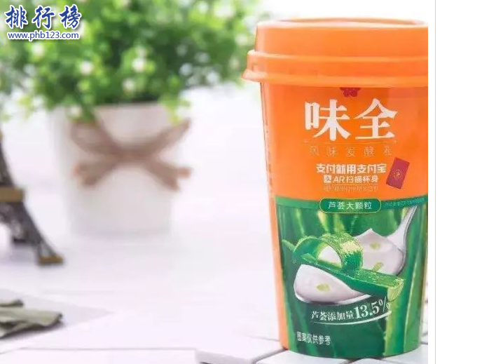 酸奶什么牌子最好喝？中国酸奶排行榜10强推荐  