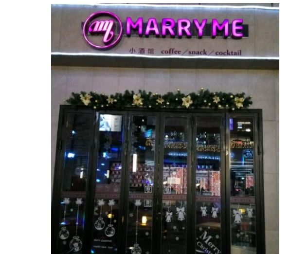 深圳十大酒吧排名 盘点深圳最火最嗨的酒吧