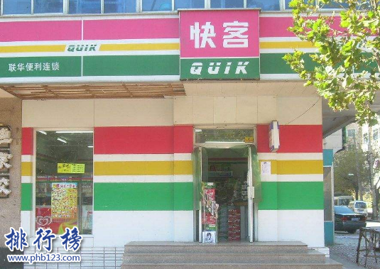 中国便利店10大品牌是哪些?2018中国连锁便利店排行榜公布