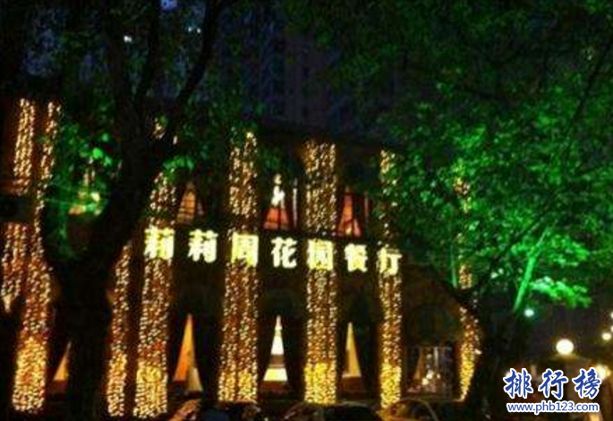 　　导语：现在的女孩子大部分都是喜欢浪漫的惊喜的，所以为了给心爱的她一个浪漫的约会和意外的惊喜需要找到一个比较合适的地方给两个人一个空间，那么你知道武汉有哪些浪漫的餐厅吗?今天排行榜123网小编大家盘点了武汉最浪漫的十大二人餐厅，希望可以帮助到大家。  　　武汉最武汉最浪漫的十大二人餐厅  　　1.禅石咖啡酒吧餐厅  　　2.STA FOOD武汉吃面公司  　　3.安薇塔茶屋  　　4.戈雅牛排法餐厅  　　5.武广哈根达斯店  　　6.Teddy's Kitchen  　　7.La chanson香颂餐厅  　　8.厨娘手艺  　　9.莉莉周花园餐厅  　　10.HELLO KITTY主题餐厅  　　十、HELLO KITTY主题餐厅  　　地址：民生路205号长江饭店前一楼  　　这家餐厅是以及可爱的浪漫的餐厅，粉色的桌椅主要以凯蒂屋为主题打造浪漫梦幻的餐饮氛围，服务员很热情这里的小点心很有创意三明治上面还有凯蒂猫在冲你微笑，十分的可爱很多小女生会喜欢这种场合而且老板会赠送凯蒂猫的相关礼品给情侣。  　　九、莉莉周花园餐厅  　　地址：江岸区胜利街256号  　　这家餐厅的装修风格是复古风，这里有很多红色的小洋房和黄包车以及那种小庭院的感觉，有种以前旧上海的感觉，餐厅里面有电影海报给人一种怀旧的感觉，这里比较好吃的菜品有脆皮鲈鱼、茄子煲蛋、香辣虾等，适合情侣去的一家特色餐厅。  　　八、厨娘手艺  　　地址江汉区汉口解放大道解放大道868号天安假日酒店1楼  　　厨娘手艺是一家四星级酒店这里的环境很好而且很浪漫，装修风格有点梦幻唯美的感觉。这家菜品主打湖北菜比较好吃的菜品有木桶豆腐、牛蛙、雨花汤圆等价格不贵，这里经常有很多男生求婚场面十分浪漫感动。  　　七、La chanson香颂餐厅  　　地址：江汉区解放大道628号K11新食艺5楼  　　香颂是一个富有浪漫气息的名字这里的装修风格很奢华低调，用餐的时候会播放爵士乐曲来营造浪漫的情调，适合跟自己的女友一起来享受这浪漫的晚餐，这家餐厅比较好吃的菜品有凯撒色拉伴培根、芝士及银鱼柳汁等。  　　六、Teddy's Kitchen  　　地址：江汉区中山大道818号新佳丽购物广场6楼  　　很多小女生都喜欢娃娃因为可爱萌萌哒所以容易虏获女孩子的芳心，那么这家泰迪主题餐厅对女孩子是完全没有抵抗能力的，整面墙都是泰迪的玩具娃娃而且餐桌旁边都会放一个大的泰迪熊，感觉到了玩具的世界是男生撩妹圣地。  　　五、武广哈根达斯店  　　地址：江汉区解放大道688号武汉广场1楼  　　Häagen-Dazs是一个比较浪漫的冰淇淋品牌，广告语是爱她就带她去吃哈根达斯，这种广告语就是一种表白的方式是武汉最浪漫的十大二人餐厅之一特别适合情人节的时候过来非常有情调，而且这家店还推出了哈根达斯冰淇淋火锅非常有特色身处其中和心爱的她一起享受美味。  　　四、戈雅牛排法餐厅  　　地址：江汉区青年路153号  　　这是一家欧式风格的西餐厅，装修非常的特别精致富有很浓郁的宫廷艺术气息，这里法国料理大餐都是厨师精心制作的非常美味可口，特别推荐的特色菜品有蒜香面包和菲力牛排等据说香颂玫瑰露点燃可以营造浪漫的气氛，到时可以带着女友去感受一下。  　　三、安薇塔茶屋  　　地址：洪山区珞瑜路6号群光广场负一楼  　　安薇塔茶屋是一家浪漫的淡蓝英式情调餐厅，是武汉最浪漫的十大二人餐厅之一走进去桌椅和各种陈列蕴含着浓郁的英式调调感觉特别的梦幻让人心生平静，和女神在这里一起喝喝下午茶度过一个美好的下午时光。  　　二、STA FOOD武汉吃面公司  　　地址：胜利街车站路33号  　　这家店面的装修很浪漫墙上就是我爱你直白的表白方式，有种街头文艺范的感觉比较有个性老板卖完面就关门了想吃第二天再来，据说服务员都是特别定制的服装很有创意可以带着女友去感受一下。  　　一、禅石咖啡酒吧餐厅  　　地址：江岸区沿江大道163号  　　这家餐厅是最适合情侣约会的地方是武汉最浪漫的十大二人餐厅之一店内灯光很昏暗还有特别私密的座位显得那么的暧昧，看菜单必须是打开手电才能看到非常的特别有趣，来这里主要是图个氛围点上这里特色的菜品禅石豆腐、石锅牛蛙、外婆茄子煲点上一杯长岛冰茶享受浪漫的独处空间。  　　结语：以上就是排行榜123网小编为大家盘点的武汉最浪漫的十大二人餐厅，这些餐厅适合情侣过来约会或者浪漫求婚都合适，最主要是女孩子比较喜欢这样安静又浪漫的环境。