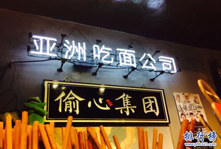 　　导语：现在的女孩子大部分都是喜欢浪漫的惊喜的，所以为了给心爱的她一个浪漫的约会和意外的惊喜需要找到一个比较合适的地方给两个人一个空间，那么你知道武汉有哪些浪漫的餐厅吗?今天排行榜123网小编大家盘点了武汉最浪漫的十大二人餐厅，希望可以帮助到大家。  　　武汉最武汉最浪漫的十大二人餐厅  　　1.禅石咖啡酒吧餐厅  　　2.STA FOOD武汉吃面公司  　　3.安薇塔茶屋  　　4.戈雅牛排法餐厅  　　5.武广哈根达斯店  　　6.Teddy's Kitchen  　　7.La chanson香颂餐厅  　　8.厨娘手艺  　　9.莉莉周花园餐厅  　　10.HELLO KITTY主题餐厅  　　十、HELLO KITTY主题餐厅  　　地址：民生路205号长江饭店前一楼  　　这家餐厅是以及可爱的浪漫的餐厅，粉色的桌椅主要以凯蒂屋为主题打造浪漫梦幻的餐饮氛围，服务员很热情这里的小点心很有创意三明治上面还有凯蒂猫在冲你微笑，十分的可爱很多小女生会喜欢这种场合而且老板会赠送凯蒂猫的相关礼品给情侣。  　　九、莉莉周花园餐厅  　　地址：江岸区胜利街256号  　　这家餐厅的装修风格是复古风，这里有很多红色的小洋房和黄包车以及那种小庭院的感觉，有种以前旧上海的感觉，餐厅里面有电影海报给人一种怀旧的感觉，这里比较好吃的菜品有脆皮鲈鱼、茄子煲蛋、香辣虾等，适合情侣去的一家特色餐厅。  　　八、厨娘手艺  　　地址江汉区汉口解放大道解放大道868号天安假日酒店1楼  　　厨娘手艺是一家四星级酒店这里的环境很好而且很浪漫，装修风格有点梦幻唯美的感觉。这家菜品主打湖北菜比较好吃的菜品有木桶豆腐、牛蛙、雨花汤圆等价格不贵，这里经常有很多男生求婚场面十分浪漫感动。  　　七、La chanson香颂餐厅  　　地址：江汉区解放大道628号K11新食艺5楼  　　香颂是一个富有浪漫气息的名字这里的装修风格很奢华低调，用餐的时候会播放爵士乐曲来营造浪漫的情调，适合跟自己的女友一起来享受这浪漫的晚餐，这家餐厅比较好吃的菜品有凯撒色拉伴培根、芝士及银鱼柳汁等。  　　六、Teddy's Kitchen  　　地址：江汉区中山大道818号新佳丽购物广场6楼  　　很多小女生都喜欢娃娃因为可爱萌萌哒所以容易虏获女孩子的芳心，那么这家泰迪主题餐厅对女孩子是完全没有抵抗能力的，整面墙都是泰迪的玩具娃娃而且餐桌旁边都会放一个大的泰迪熊，感觉到了玩具的世界是男生撩妹圣地。  　　五、武广哈根达斯店  　　地址：江汉区解放大道688号武汉广场1楼  　　Häagen-Dazs是一个比较浪漫的冰淇淋品牌，广告语是爱她就带她去吃哈根达斯，这种广告语就是一种表白的方式是武汉最浪漫的十大二人餐厅之一特别适合情人节的时候过来非常有情调，而且这家店还推出了哈根达斯冰淇淋火锅非常有特色身处其中和心爱的她一起享受美味。  　　四、戈雅牛排法餐厅  　　地址：江汉区青年路153号  　　这是一家欧式风格的西餐厅，装修非常的特别精致富有很浓郁的宫廷艺术气息，这里法国料理大餐都是厨师精心制作的非常美味可口，特别推荐的特色菜品有蒜香面包和菲力牛排等据说香颂玫瑰露点燃可以营造浪漫的气氛，到时可以带着女友去感受一下。  　　三、安薇塔茶屋  　　地址：洪山区珞瑜路6号群光广场负一楼  　　安薇塔茶屋是一家浪漫的淡蓝英式情调餐厅，是武汉最浪漫的十大二人餐厅之一走进去桌椅和各种陈列蕴含着浓郁的英式调调感觉特别的梦幻让人心生平静，和女神在这里一起喝喝下午茶度过一个美好的下午时光。  　　二、STA FOOD武汉吃面公司  　　地址：胜利街车站路33号  　　这家店面的装修很浪漫墙上就是我爱你直白的表白方式，有种街头文艺范的感觉比较有个性老板卖完面就关门了想吃第二天再来，据说服务员都是特别定制的服装很有创意可以带着女友去感受一下。  　　一、禅石咖啡酒吧餐厅  　　地址：江岸区沿江大道163号  　　这家餐厅是最适合情侣约会的地方是武汉最浪漫的十大二人餐厅之一店内灯光很昏暗还有特别私密的座位显得那么的暧昧，看菜单必须是打开手电才能看到非常的特别有趣，来这里主要是图个氛围点上这里特色的菜品禅石豆腐、石锅牛蛙、外婆茄子煲点上一杯长岛冰茶享受浪漫的独处空间。  　　结语：以上就是排行榜123网小编为大家盘点的武汉最浪漫的十大二人餐厅，这些餐厅适合情侣过来约会或者浪漫求婚都合适，最主要是女孩子比较喜欢这样安静又浪漫的环境。