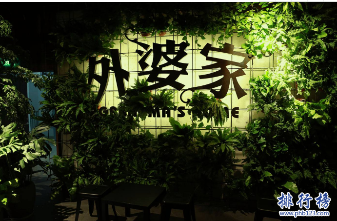 杭州有名十大餐厅：盘点杭州最好吃的十大餐厅