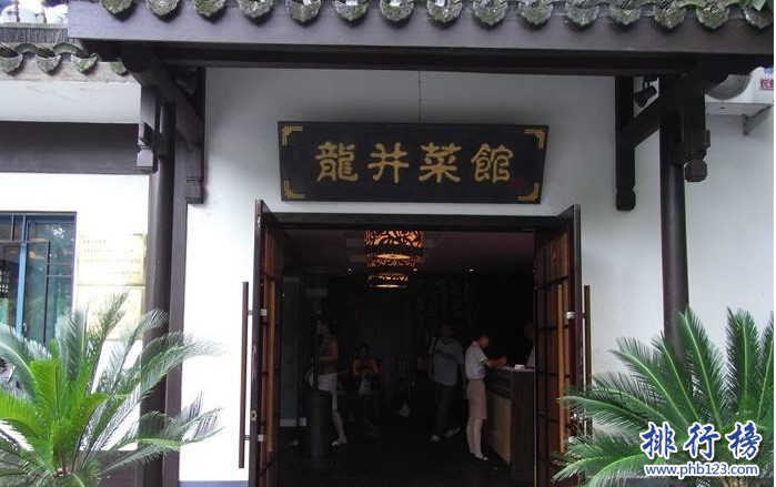 杭州有名十大餐厅：盘点杭州最好吃的十大餐厅