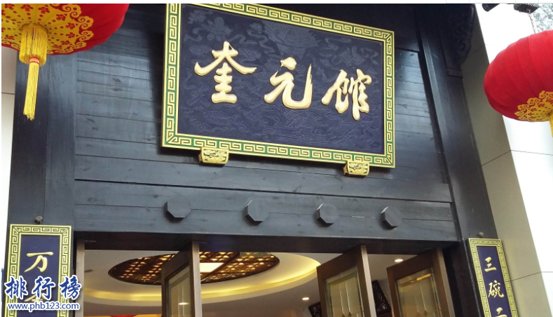 杭州有名十大餐厅：盘点杭州最好吃的十大餐厅