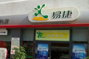 中国便利店10大品牌是哪些?2018中国连锁便利店排行榜公布