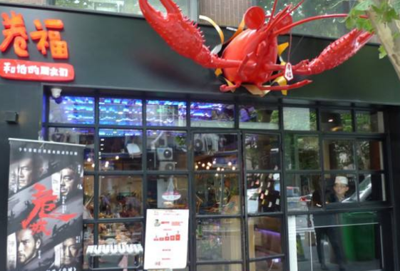 杭州十大网红餐厅：盘点杭州有名的特色网红餐厅