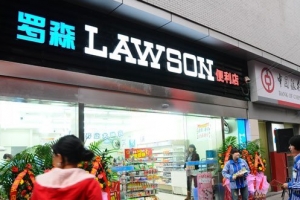 重庆便利店加盟店排行榜2016 重庆便利店排行榜