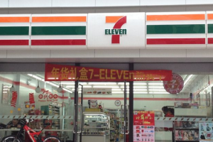 深圳便利店加盟哪个好？深圳便利店加盟排行榜2016