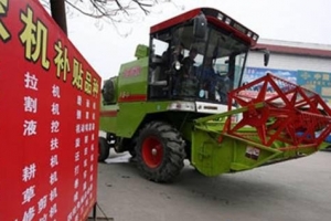 2016上半年农机行业六大事件大盘点 农民出身的看过来！