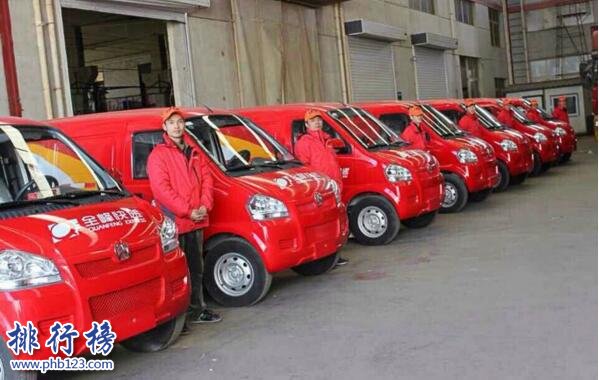 全峰快递收费标准2018 全峰快递价格表查询