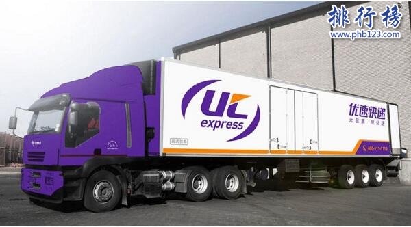 优速快递收费标准2018 优速快递费用价格表查询