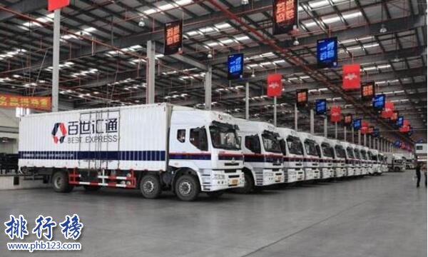 百世汇通快递收费标准2018 百世汇通价格表查询