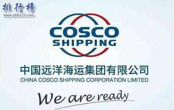 中国物流公司排名20强 物流排名2018前20名