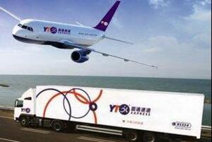 圆通快递收费标准价格表2018 圆通快递运费价格查询