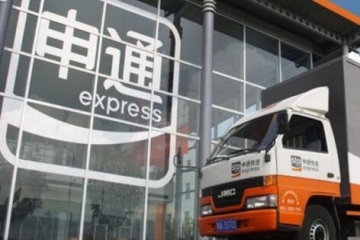 申通快递收费标准2018 申通快递运费怎么算