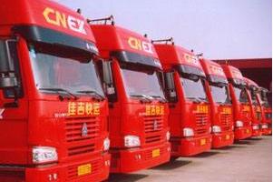 佳吉快运收费标准2018 佳吉快运运费价格表查询