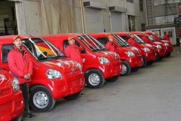 全峰快递收费标准2018 全峰快递价格表查询